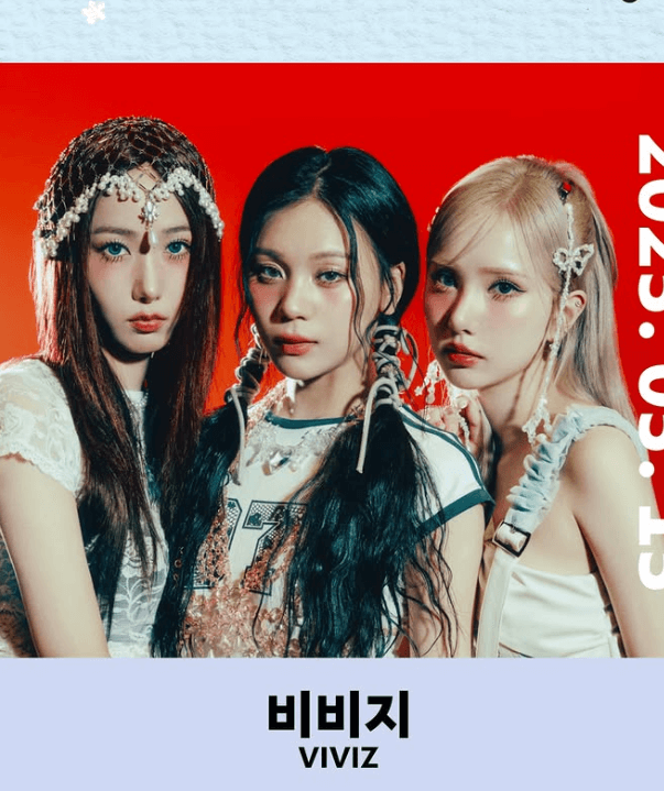 수도권 대학교 라인업 일정