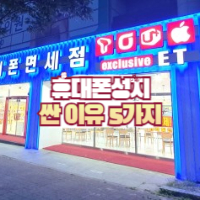 썸네일