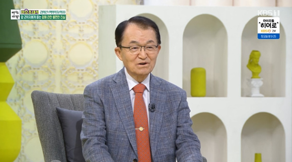 김의신 교수가 '아침마당'에 출연해 대화를 나누고 있다. [사진=KBS 방송화면 캡처]