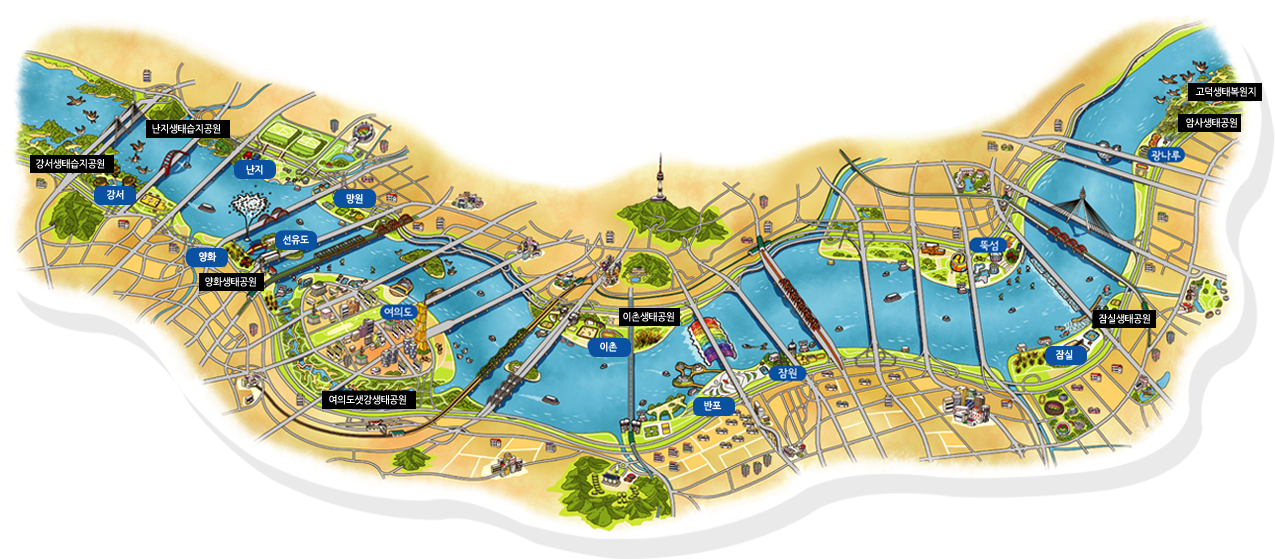 여의도 한강수영장