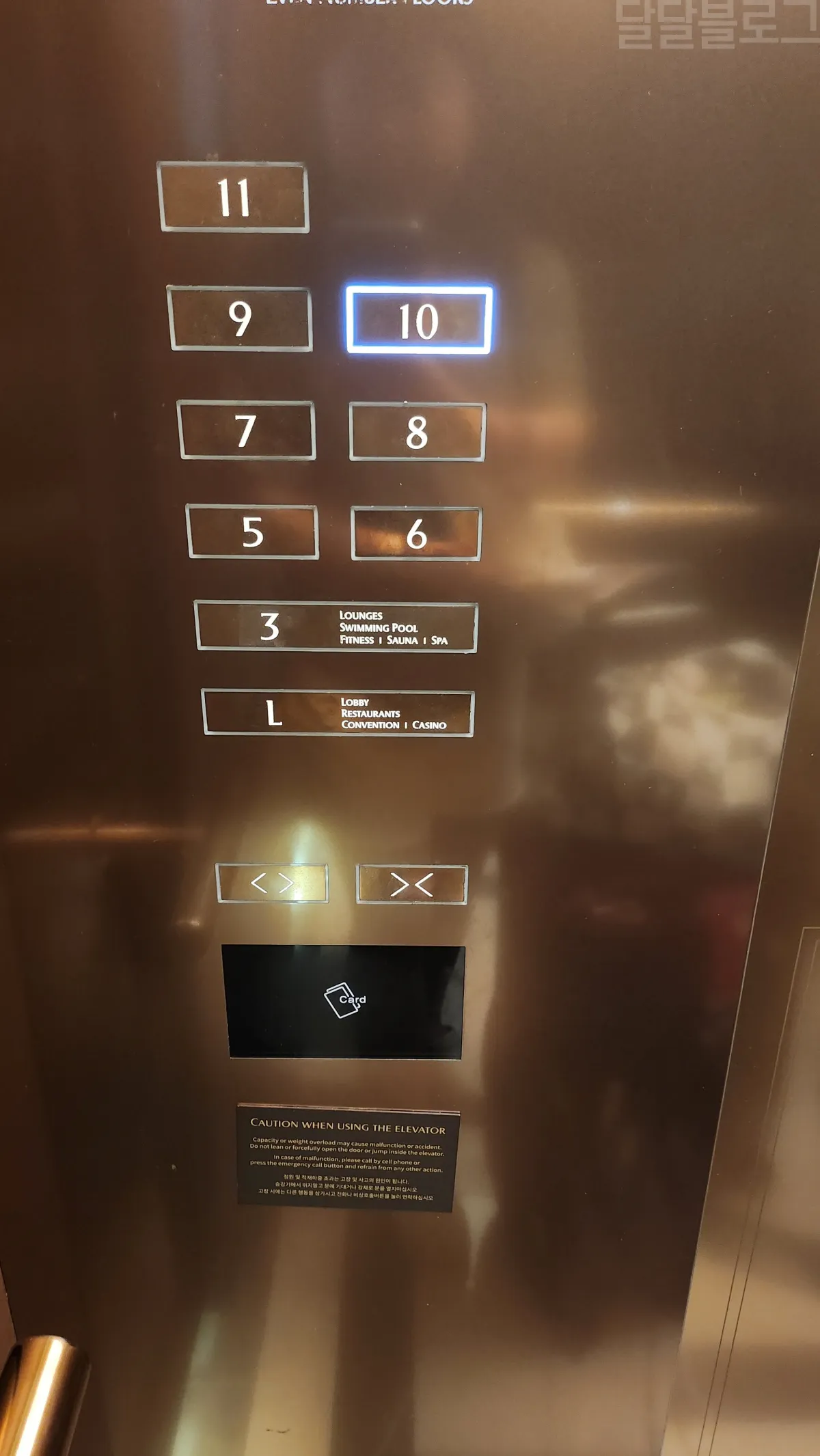 인천-파라다이스시시티-프리미어-디럭스-트윈-룸-엘리베이터