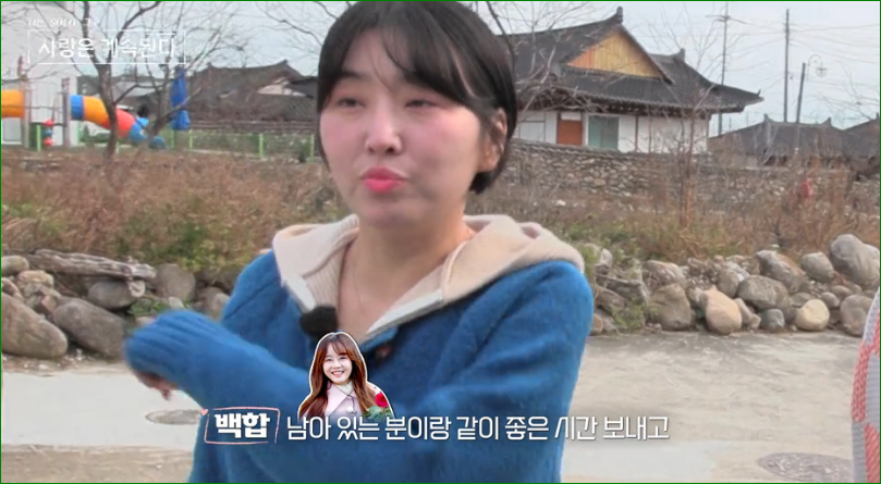 백합