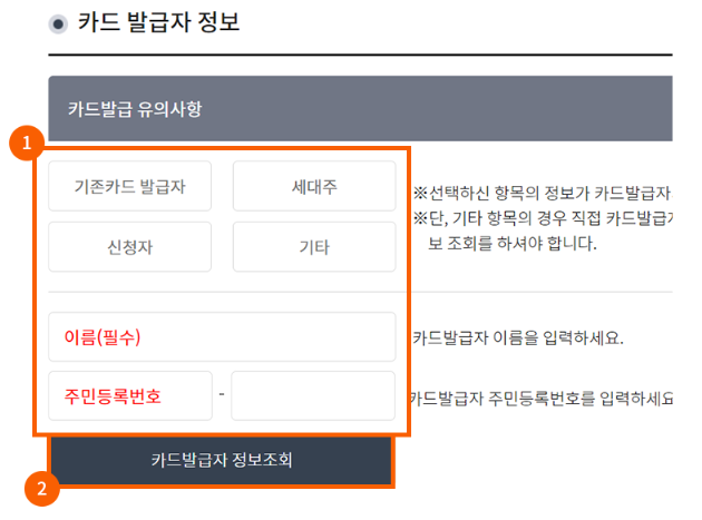 장애인 스포츠 강좌 이용권