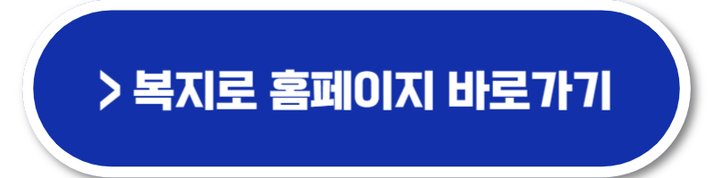 디딤씨앗통장