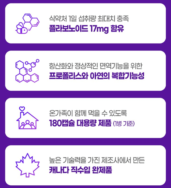 대상포진-영양제-추천-면역력강화