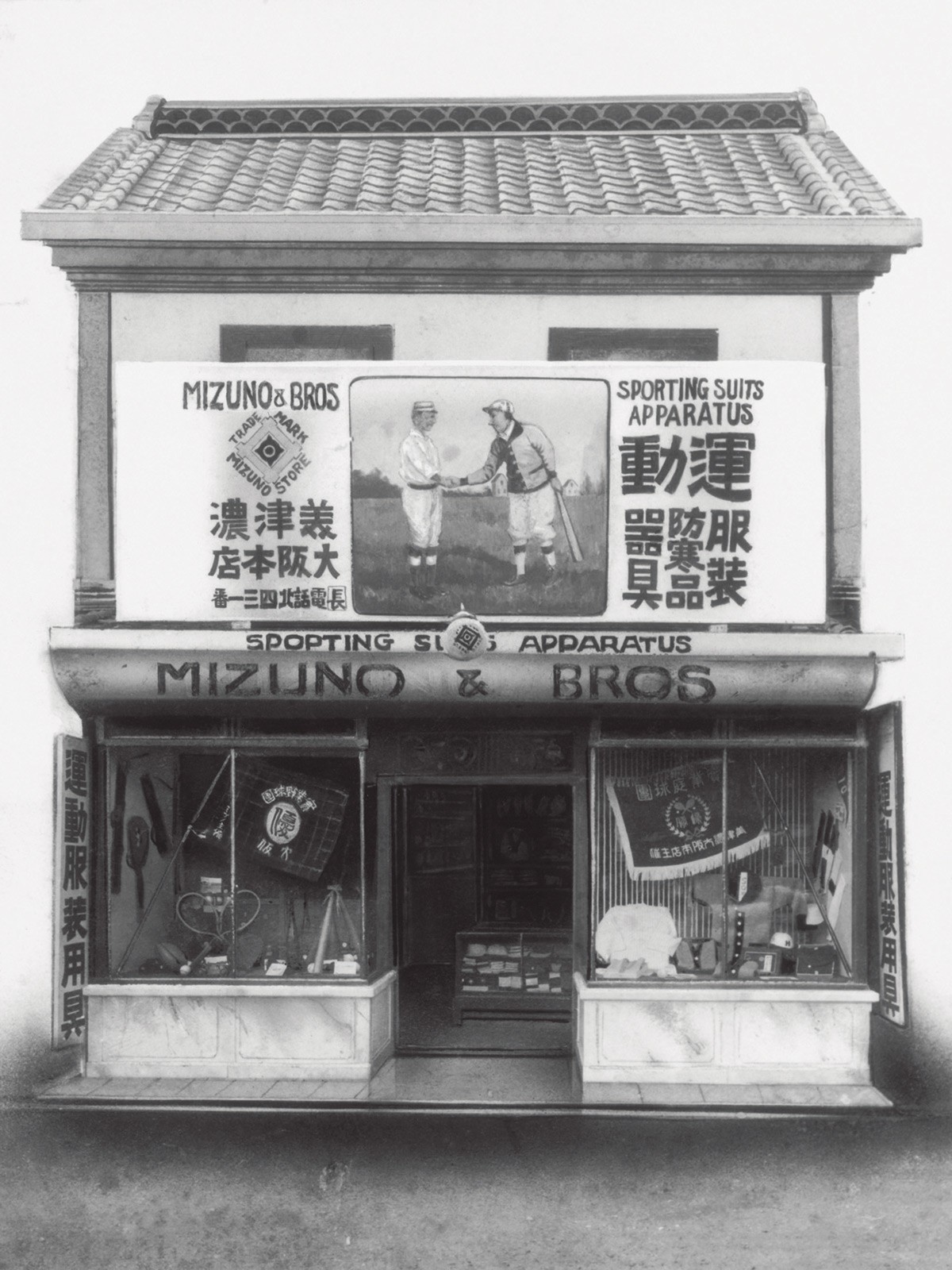 아이언하면 미즈노, 미즈노 골프의 역사