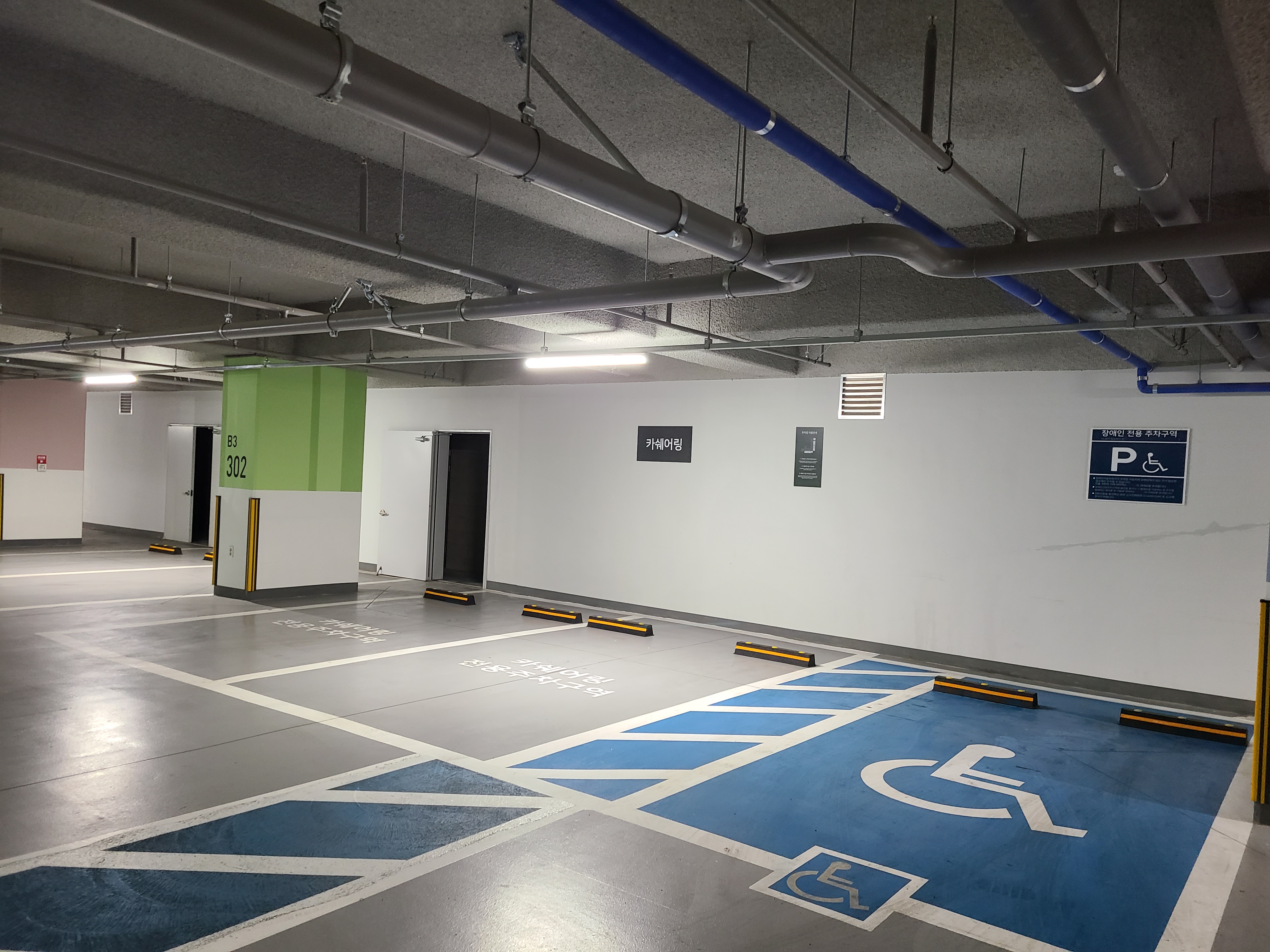 한강 G트리타워 지하2