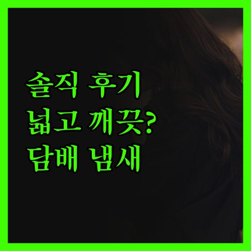 의정부 호텔 헤드원 솔직 후기 넓고