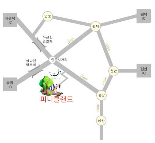 피나클랜드 왕새우 축제