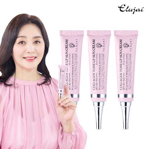 엘루자이 콜라겐 톤업 선크림