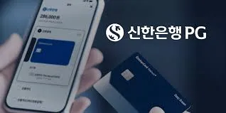 신한은행 고객센터 전화번호