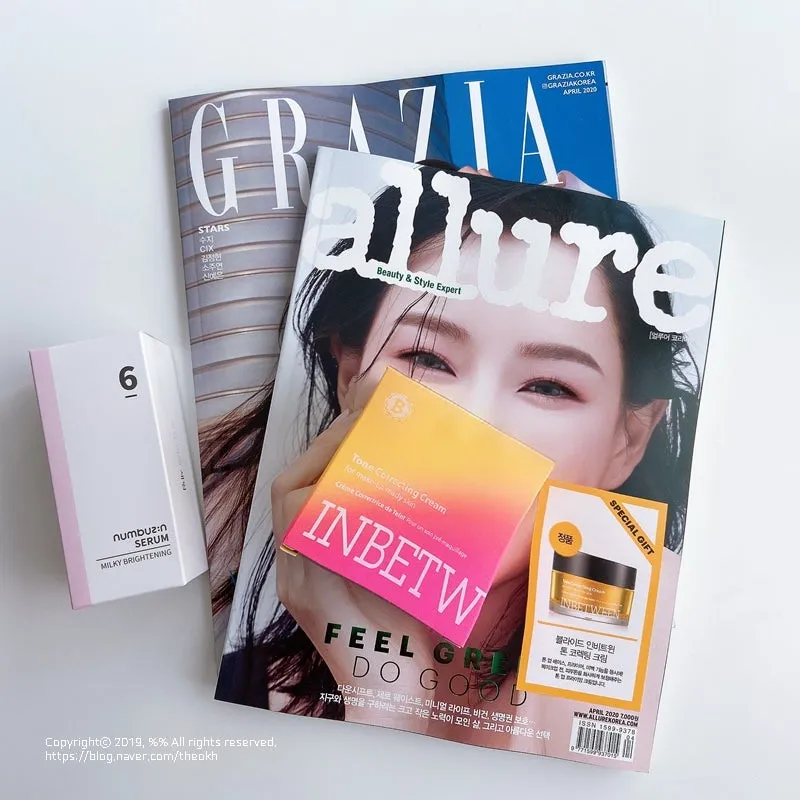 2025년 4월 잡지부록 종류별 꿀템_8