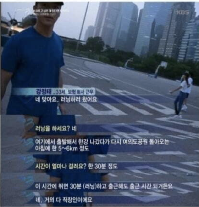 갓생 예시1