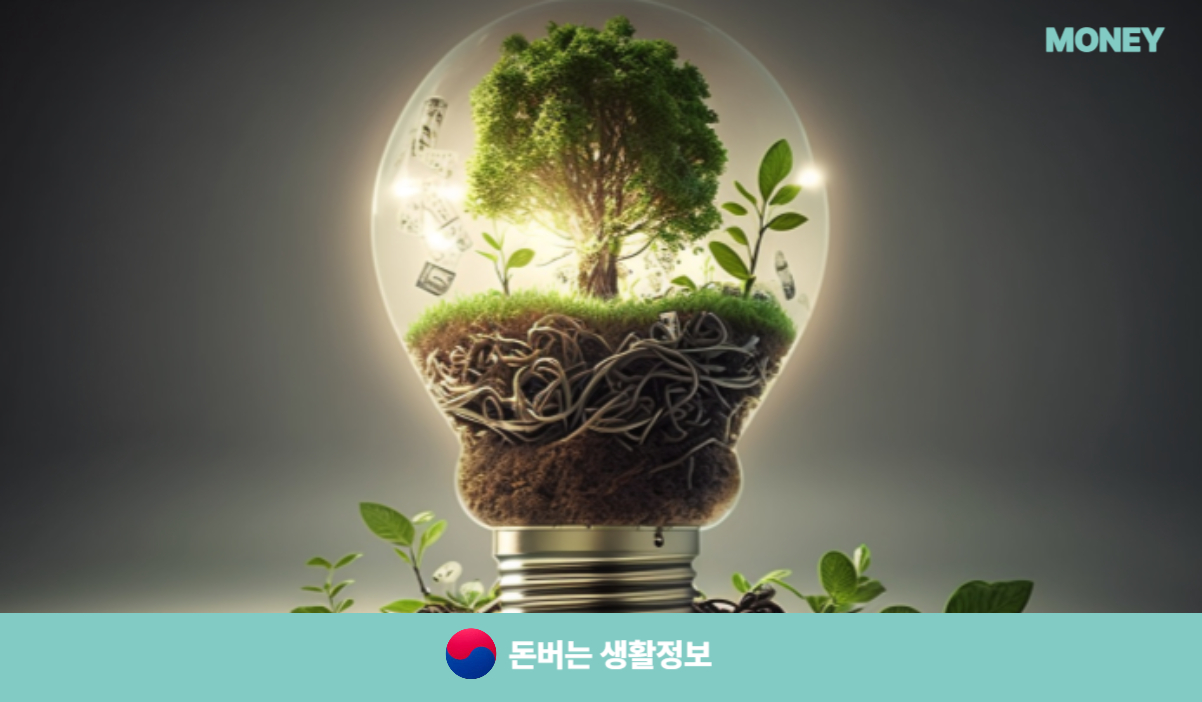 2025 교육급여 바우처 신청방법