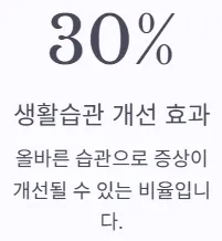 소변 자주 마려움 증상 - 생활습관 개선 효과