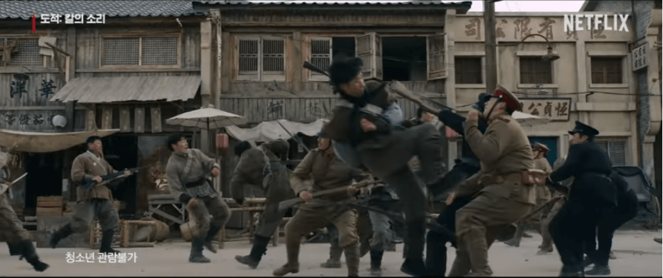 도적 : 칼의 소리 줄거리&amp;#44; 평점&amp;#44; 후기