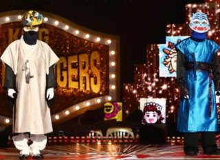 악귀 쫓는 호랑이 정체는 누구