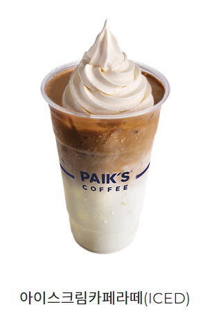 빽다방 커피 칼로리 및 영양성분