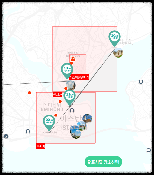 스투비 플래너 사용법 ❘ 자유 여행 준비를 완벽하게 끝내는 꿀팁(일정짜기,계획을 한눈에)