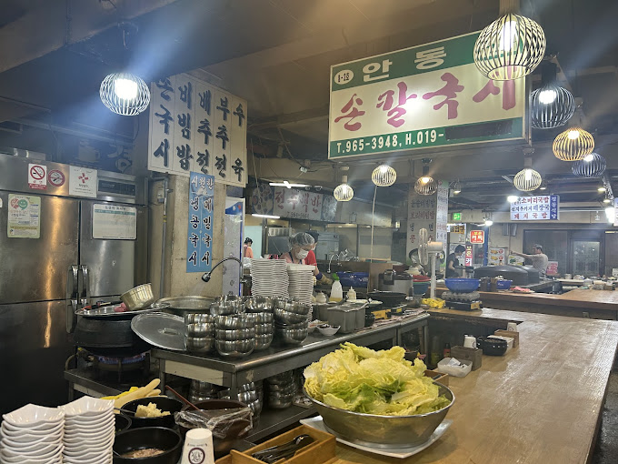 청량리 경동시장 이모카세1호 '안동집'