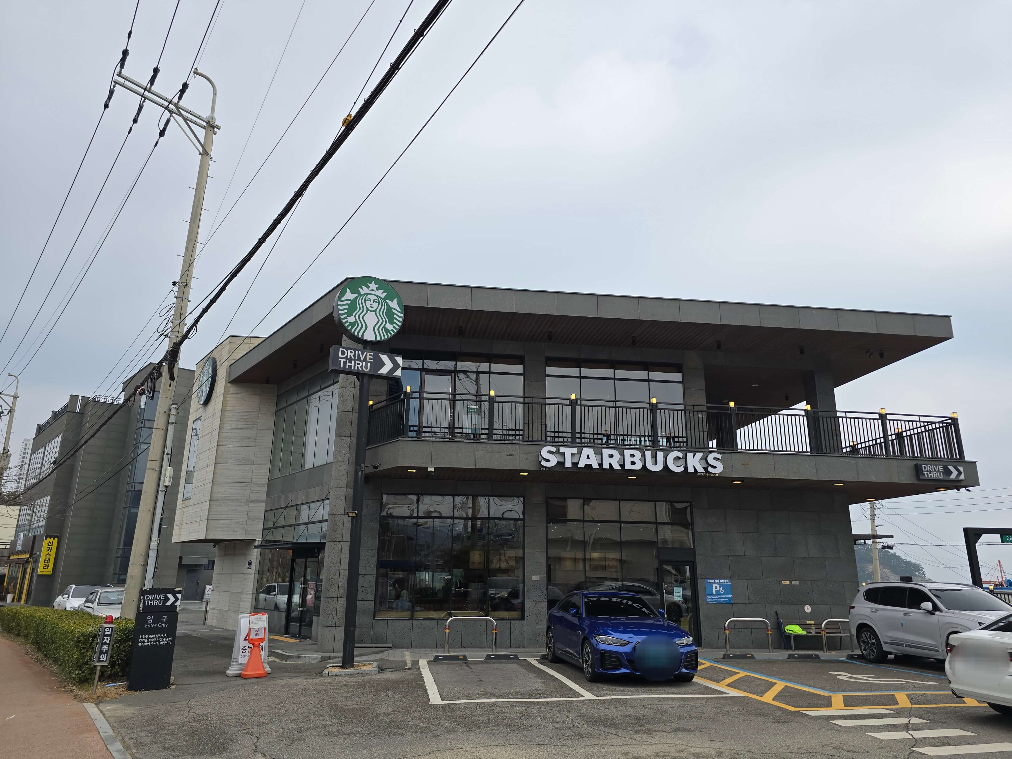 송정해수욕장, 롯데프리미엄아울렛 근처 스타벅스 동부산DT점