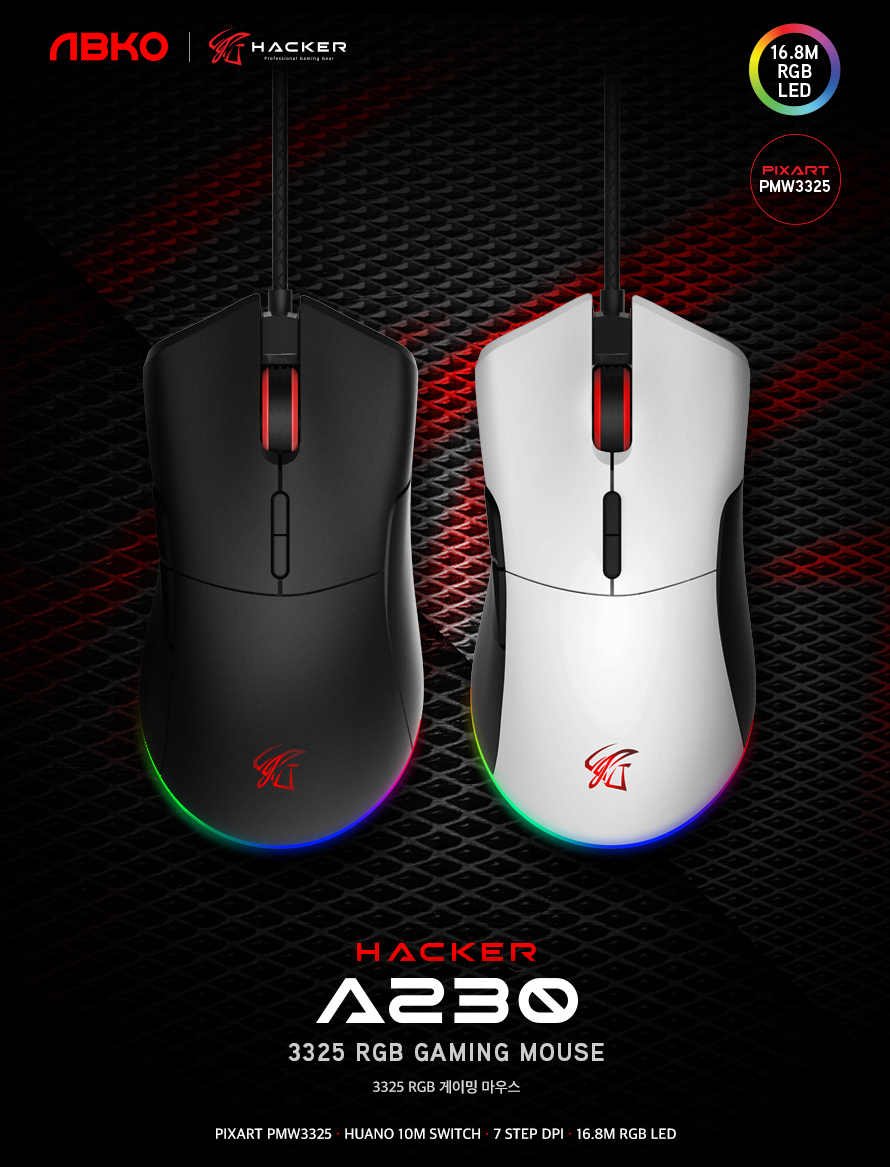 ABKO HACKER A230 3325 RGB 게이밍 마우스