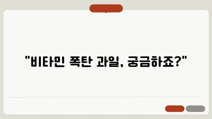 븒탁루을 퍼랐비버