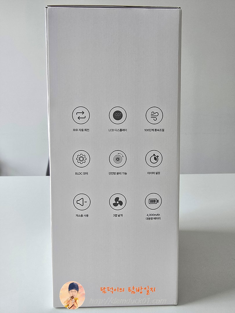 알로코리아 탁상용 무선 선풍기 F6