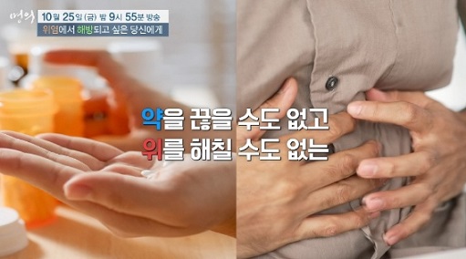 약위