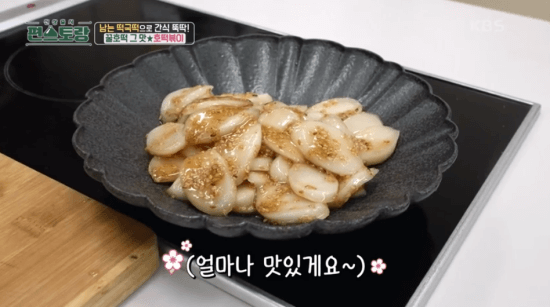 완성된-호떡볶이-이미지-1