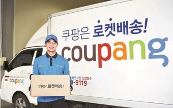 쿠팡 와우회원 탈퇴방법