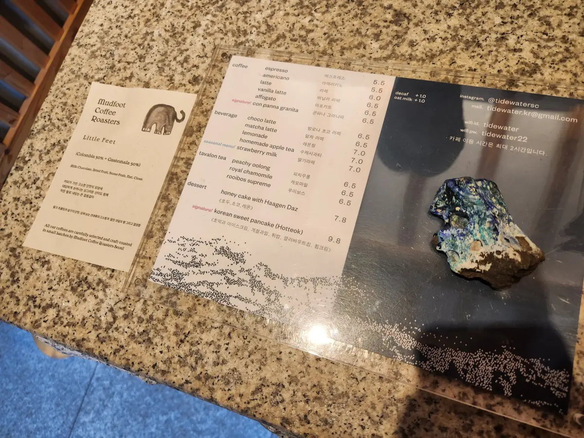종로-서촌-분위기-좋은-카페-타이드워터-메뉴판