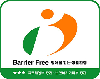 BF인증 로고-인증서