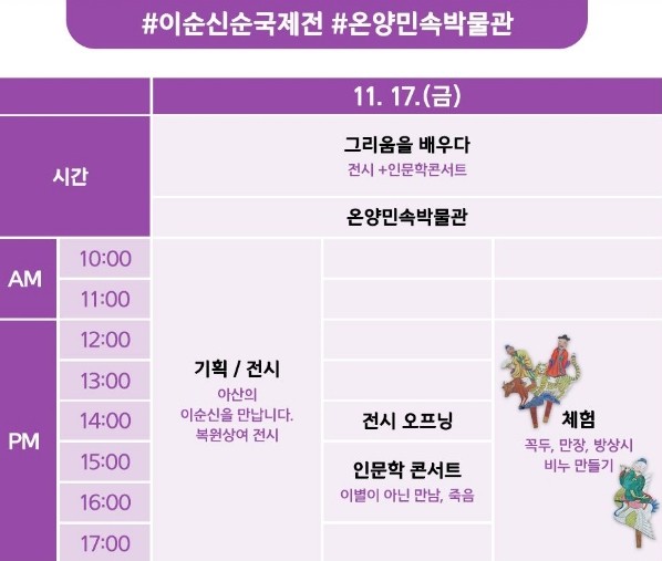 1일차-프로그램