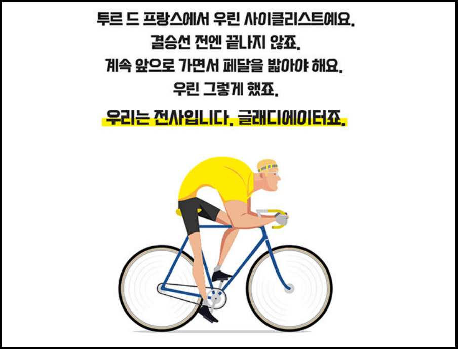 투르드프랑스-넷플릭스-언체인드-레이스-시즌2-공개