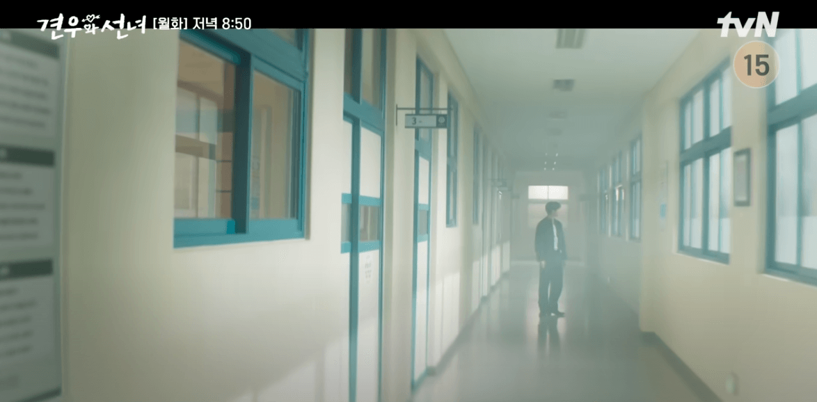 견우와 선녀 11회