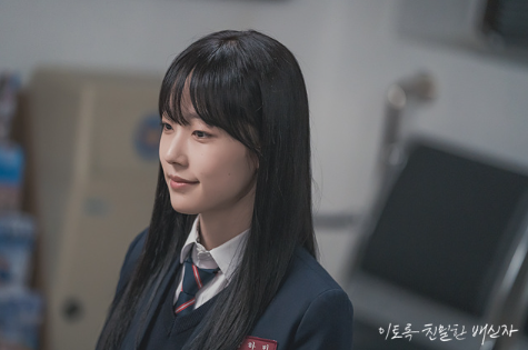 이토록 친밀한 배신자