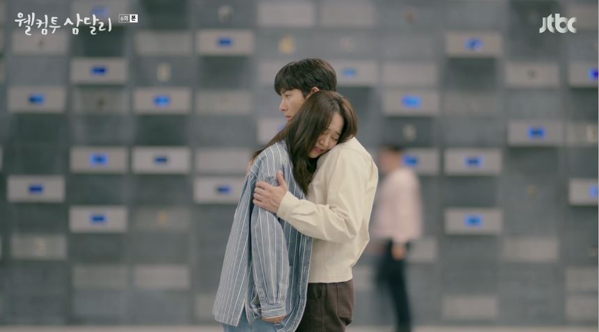 웰컴투삼달리_6회