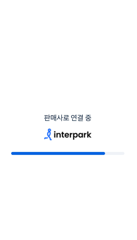 스카이스캐너 항공권