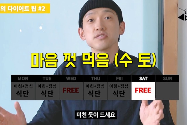 비 다이어트 식단, 다이어트 보조제 g스템마맥스