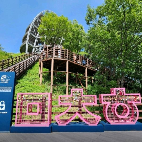 만천하스카이워크