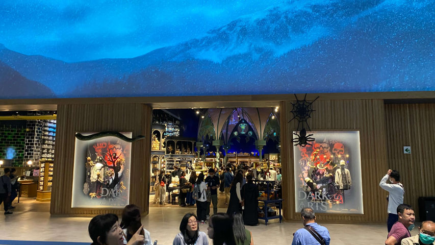 해리포터 기념품