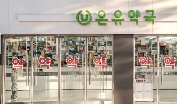 약 싸게 파는 약국 서울 5곳