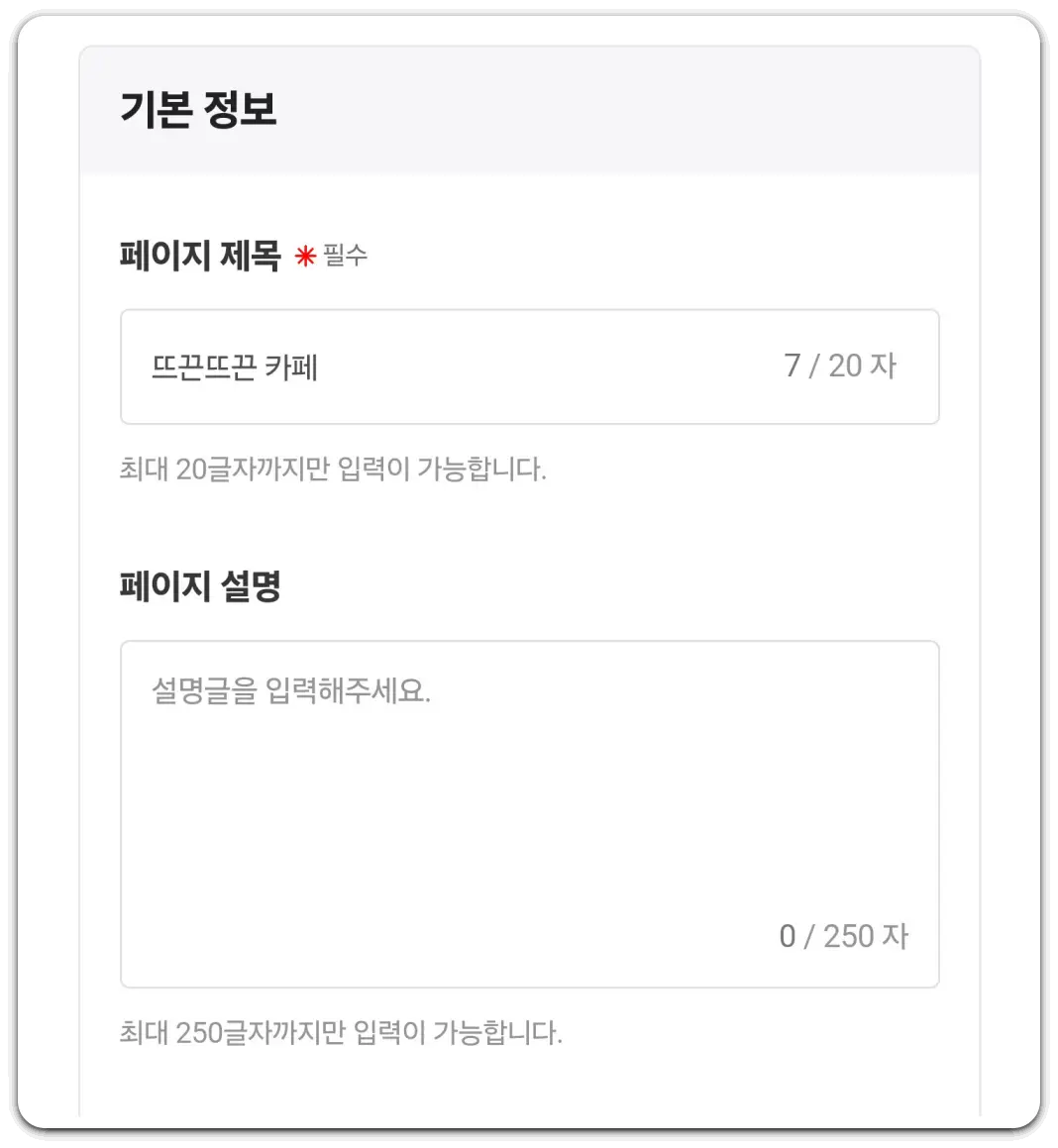 QR코드-만들기-큐알코드-스캔-방법