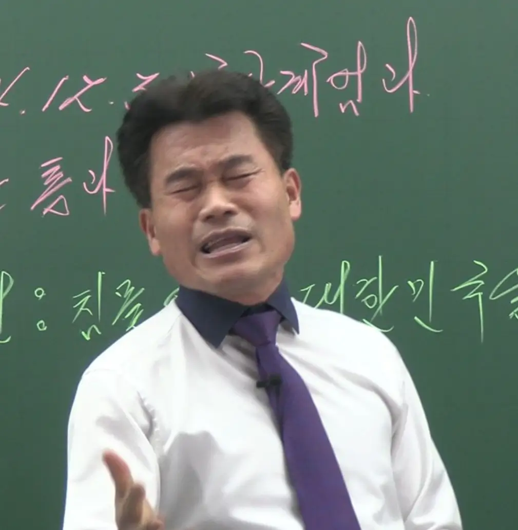 전한길 인스타 보러가기!