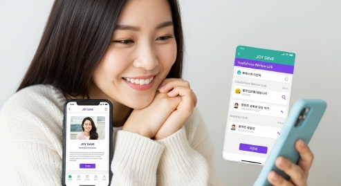 앱 화면을 캡처하고 웃는 사람