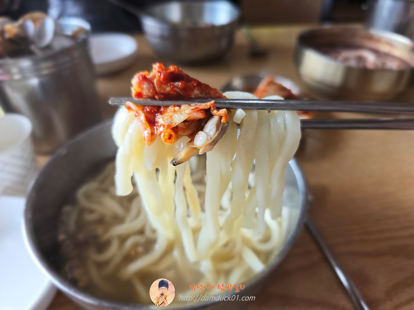 바지락 칼국수