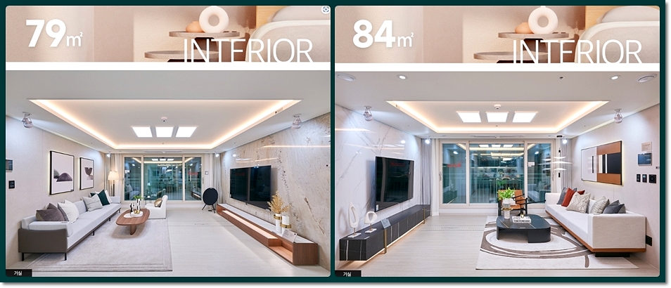 깔끔하고 모던한 세대 거실 풍경