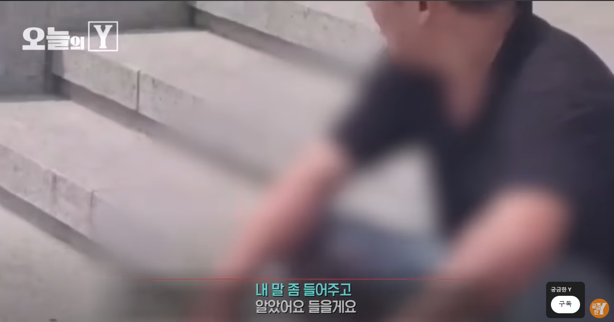 서현역 칼부림, 신림동 묻지마 살인