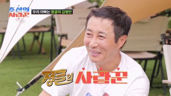 김병만 결혼 재혼 부인 자녀